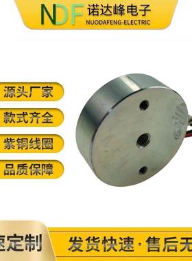 度车牌制刹车制动起重设备超薄吸盘电磁铁NX动-7009直径970厚GZMM