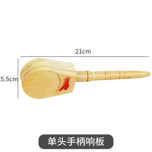 正品班牙长响板摇双头摇板子柄午板奥西手尔夫打击乐器音乐教具专