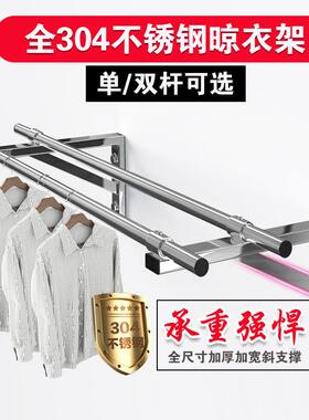 BK9K侧装SUS304不锈钢晾衣架阳台晾衣杆墙壁挂式晒衣杆室内外