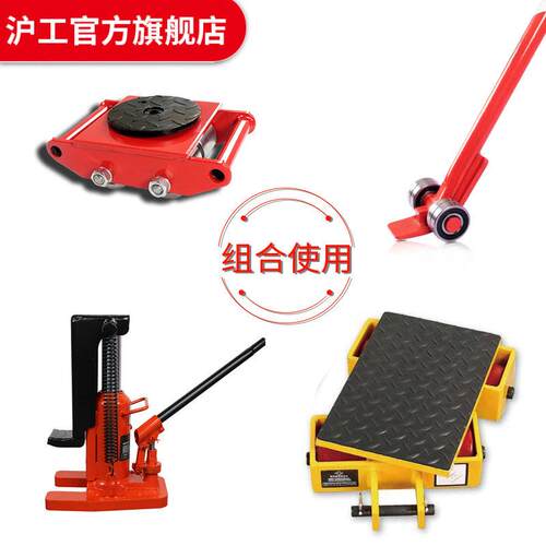 沪工地牛重型钢轮旋转1克80度强轮子6吨30吨起设备重直向承重搬运