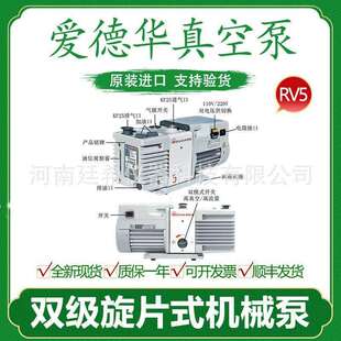 原装 进口爱德华RV5真空泵油封旋片实RV8RV12验室机械泵