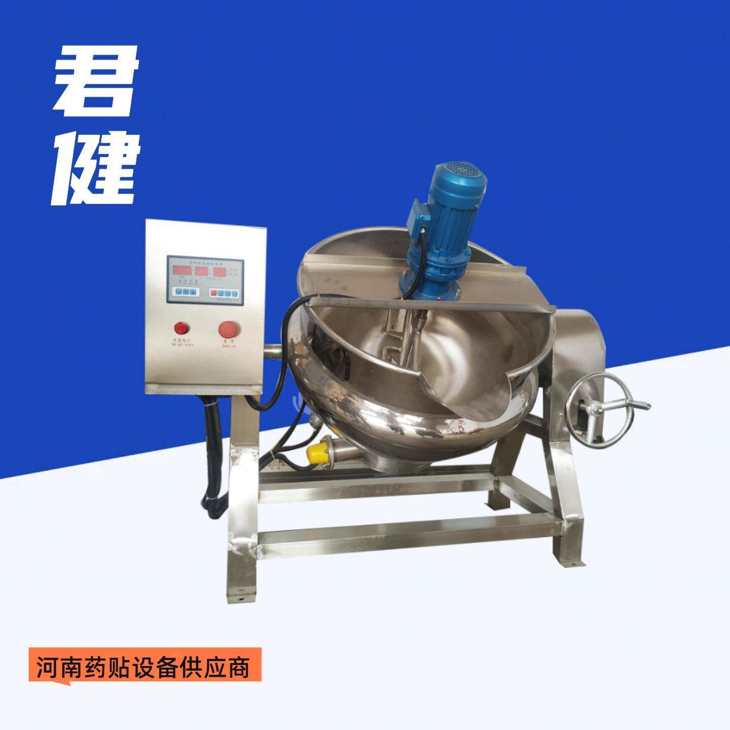 全自动熬糖浆机中药膏方熬膏膏方机医院用熔药熬膏机