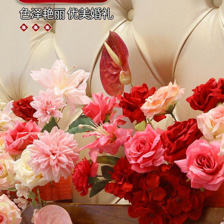 结婚婚房茶礼几布置订床头桌花装扮F98ST6T9喜庆婚餐桌面花艺摆婚