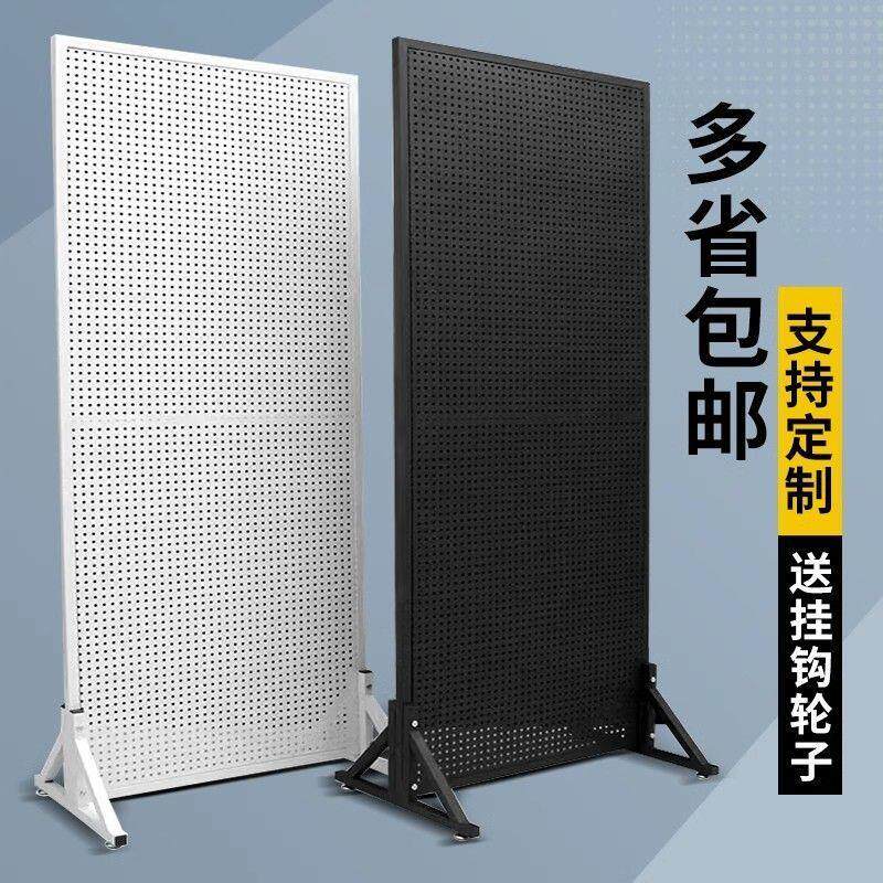 立式洞洞板带轮子落地置物架圆孔货架饰品收纳超市五金工具展示架