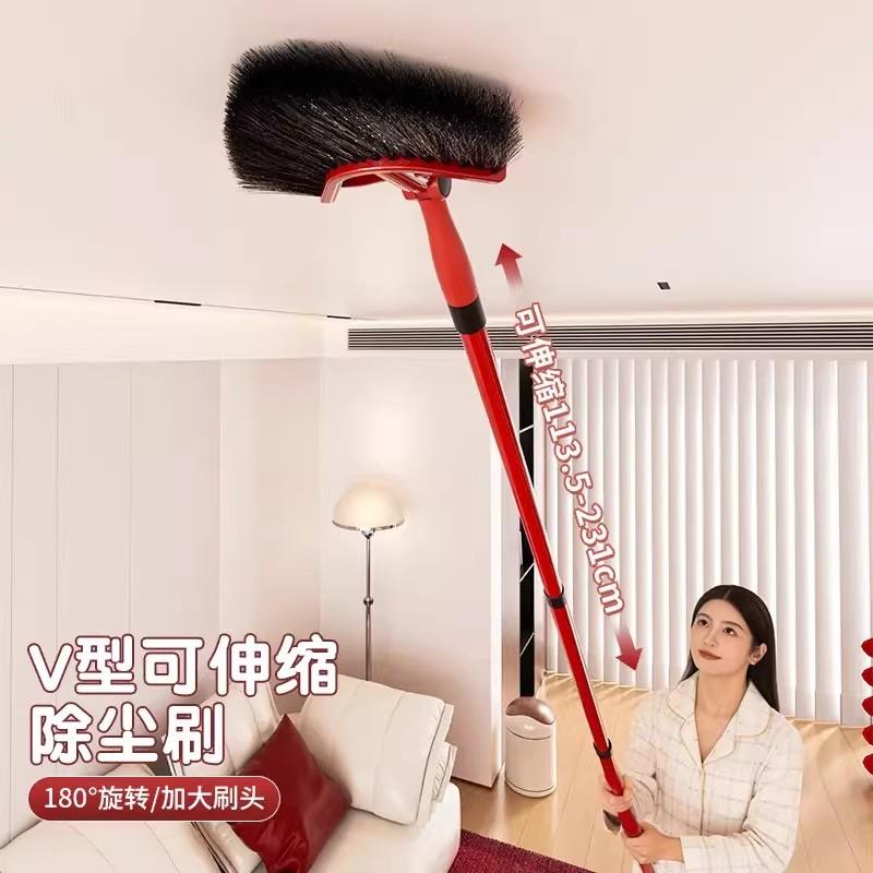 V型可伸缩除尘刷家用多功能大扫除清洁刷天花板缝隙扫灰加长扫把