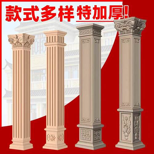 罗马柱模具欧式别墅水泥外墙大门中式四方形柱子方柱墩子建筑模板