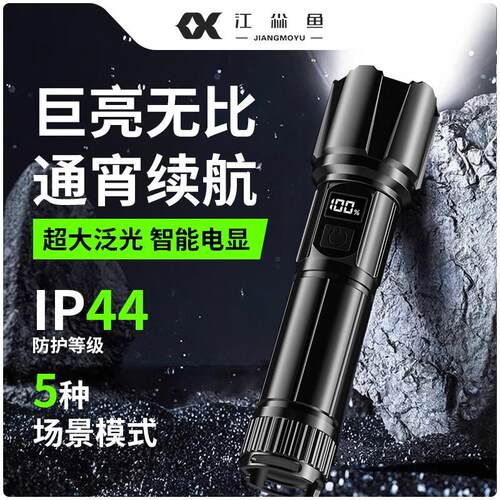 手电筒2026新款强光超亮户外超长续航大容量小型便携充电家用led