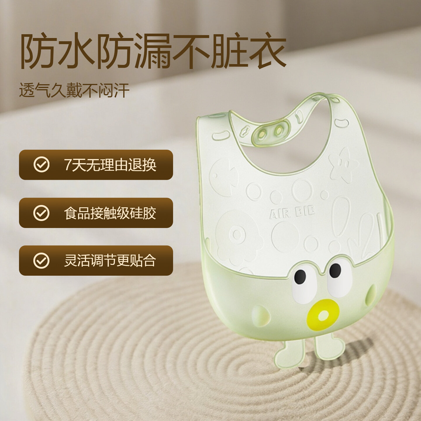 蓓兜宝宝吃饭围兜硅胶防水婴儿围嘴儿童辅食饭兜口水防脏超软兜兜