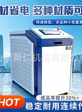 激光焊接机手持多功能激光焊接机除锈一体机工业大功率激光焊接