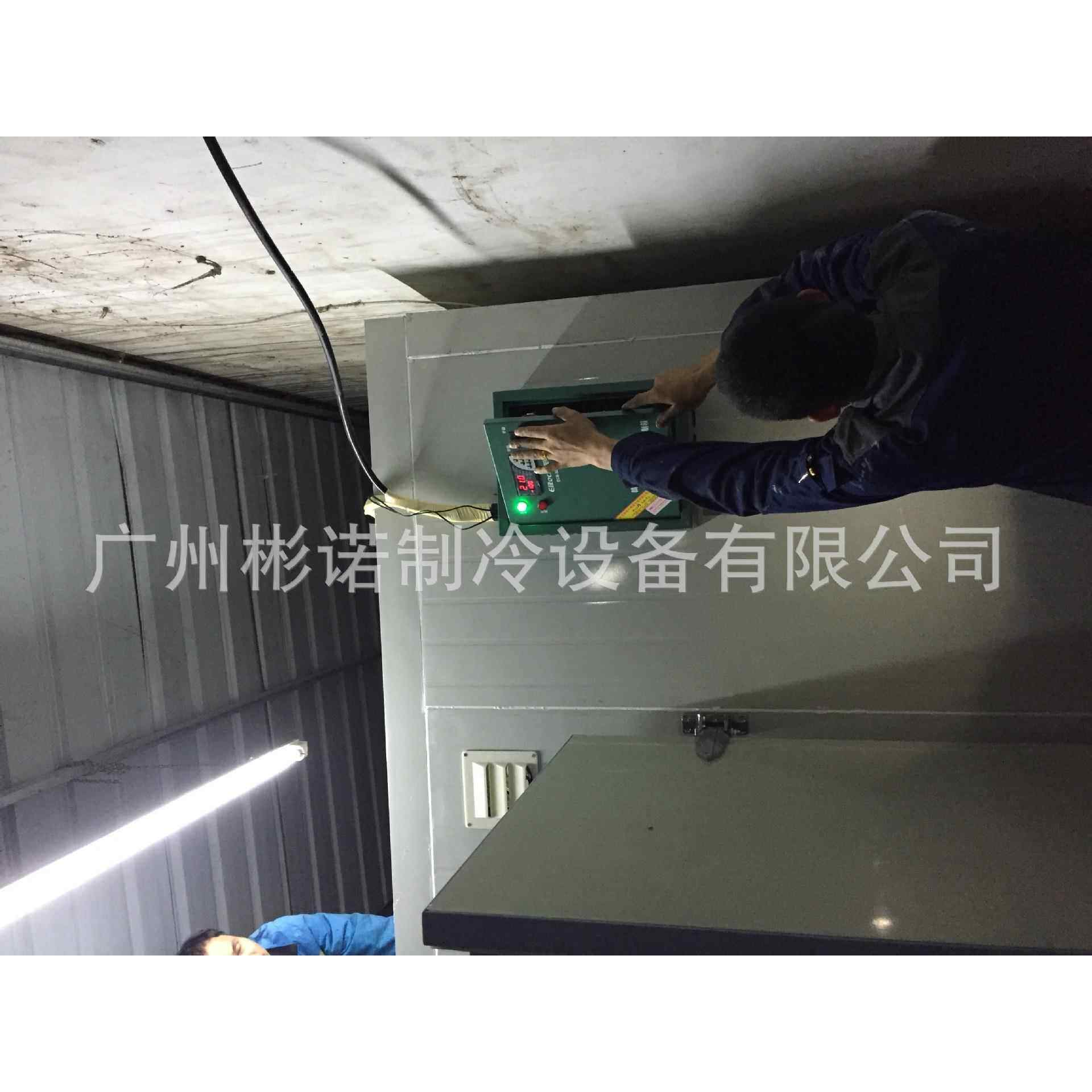 广州天河牛奶冷藏库牛奶饮料酒水冷藏库厂家上门测量非标