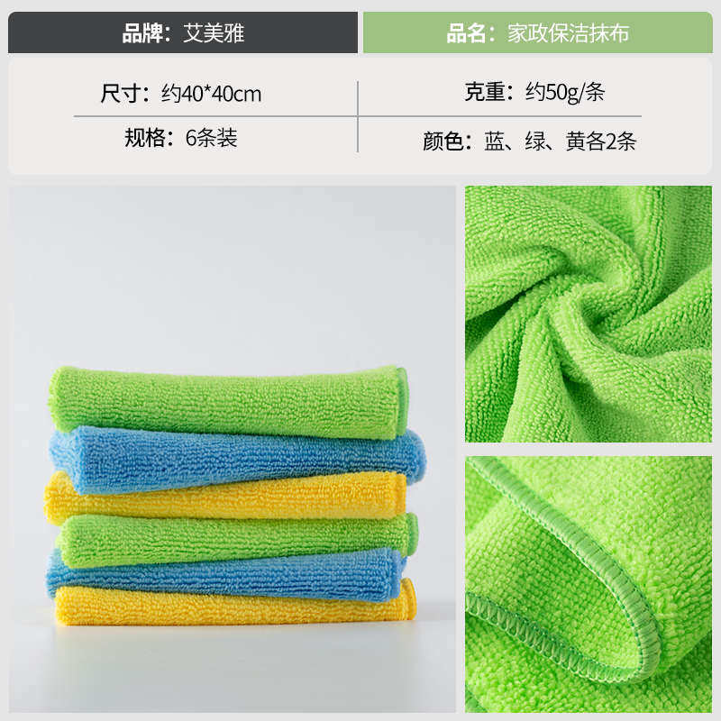 毛布擦加大桌子不掉抹布办公室擦家具吸水v3fp清洁家用