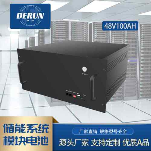 厂家直销48V100Ah5KW锂电池光伏家用太阳能储能系统5G通信基站电