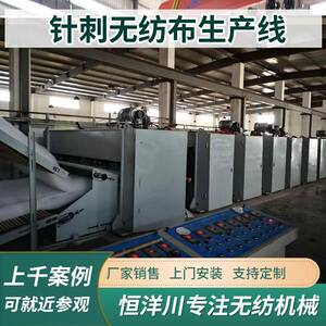 汽车擦拭巾黏胶短纤维拖把清洁布机械芳纶毡隔热玻璃纤维毛毡设备