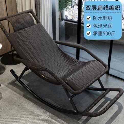 藤椅摇椅躺椅大人摇摇椅躺椅阳台家用休闲藤编老