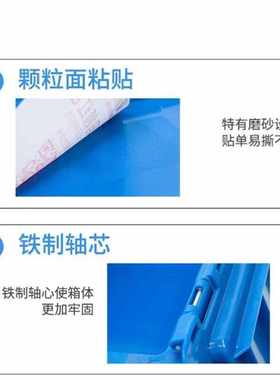 越越尚斜插式物流周转箱蓝色特小号550*400*250mm带盖物流运输箱