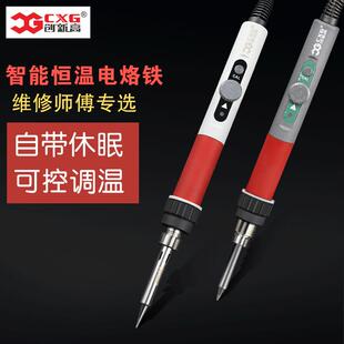 DC洛XG/创高T70内热式电铁恒温可调温电841烙铁套装家用学生电焊
