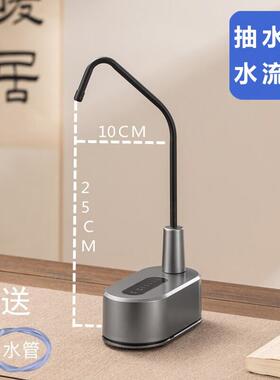 电动抽水器 桶装水抽水器 智能充电式上水器家用桶装水取水器电泵