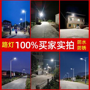 户外路灯头模组超线亮市电杆臂路杆村新农球WZB场广场道照明