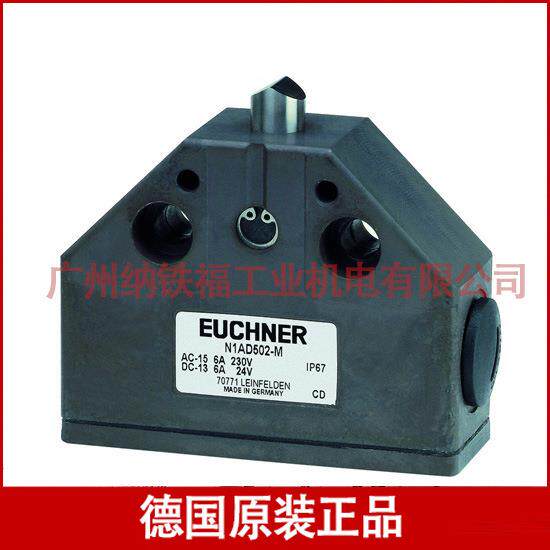 安士能EUCHNER N1AD502SVM5-M 087487 行程开关 现货
