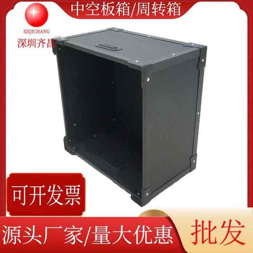 加厚防静电黑色PP塑料中空板周转箱骨架箱刀卡折叠箱产品收纳箱