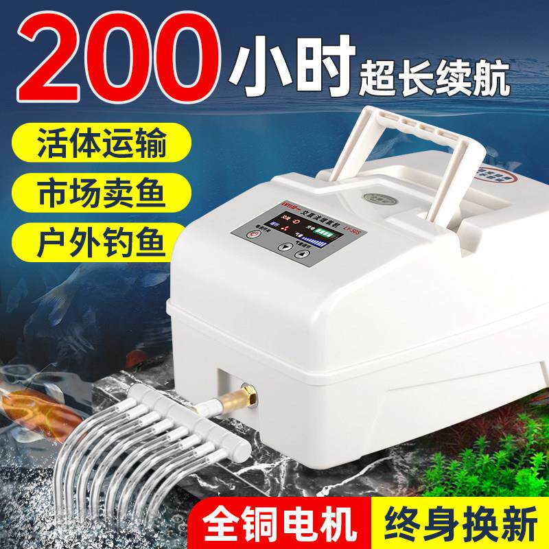 增氧机卖鱼专用养鱼氧气泵充氧机充电氧气机增氧泵钓鱼专用打氧机