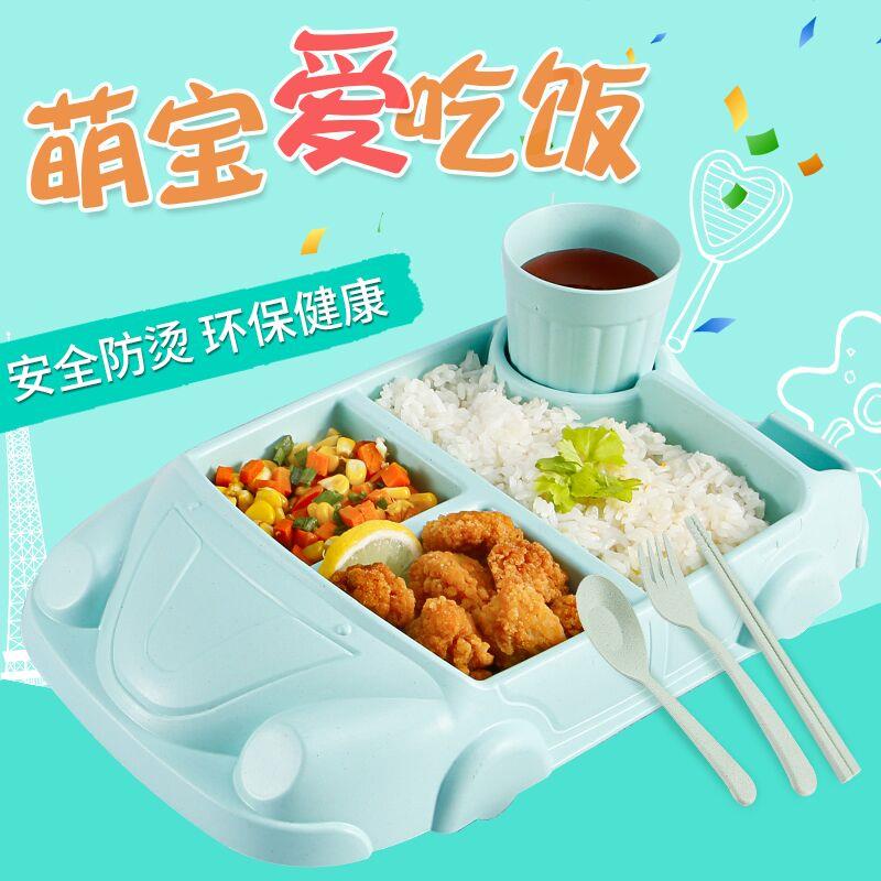 竹纤维宝宝吃饭餐具套装卡通碗杯防摔防烫分格汽车儿童餐盘叉勺筷