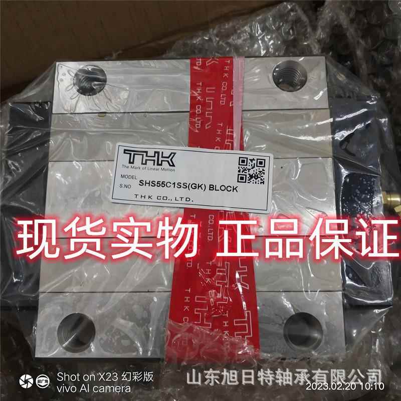 SHS55C1SS THK滑块轴承 THK线性滑轨机床滑轨