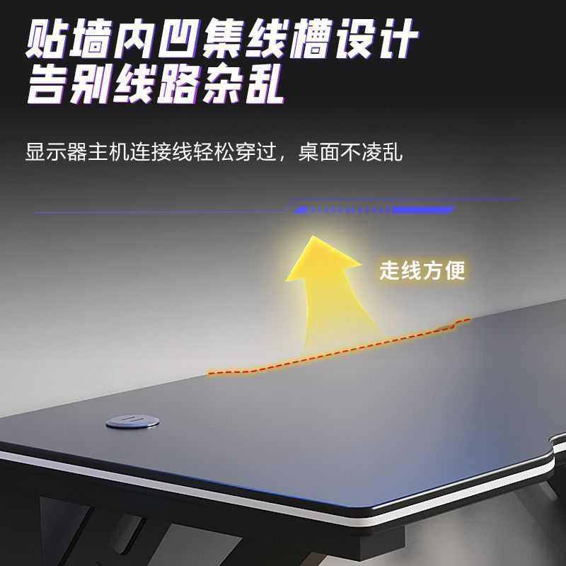 桌椅学生碳纤维桌书桌电竞电卧室游戏竞电脑桌台式家用办公桌套装