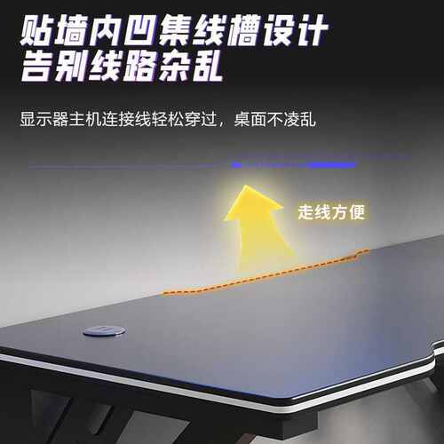 电脑桌台式书桌学生电竞桌家用卧室游戏办公桌碳纤维电竞桌椅套装