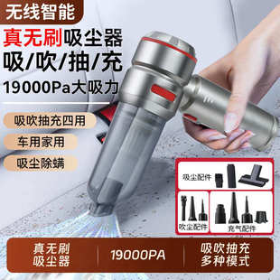 大功率 无线吸尘器多功能强力吹吸家用小型抽气手持式 吹尘机除螨