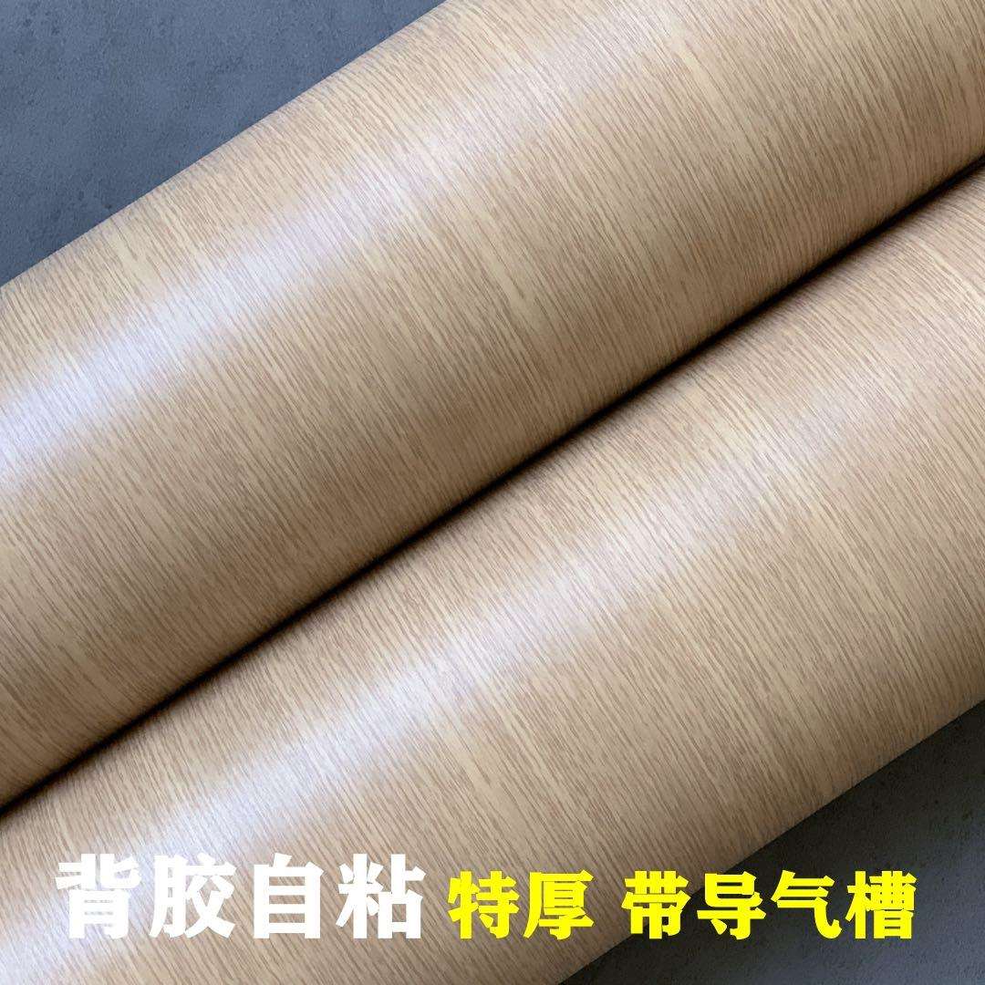 特厚导气槽 pvc装饰膜 自粘墙纸壁纸 家具翻新贴纸 木纹波音软片