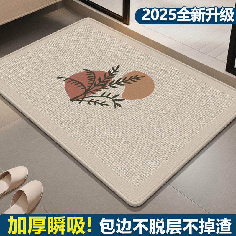化妆室吸水地垫浴室外防滑垫洗手间厕所门口门垫地毯速干脚垫
