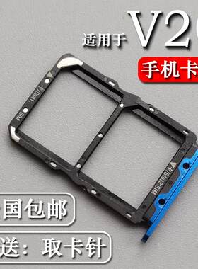 适用于华为荣耀 v20 卡托卡槽 honor v20 手机sim插卡座卡套卡拖