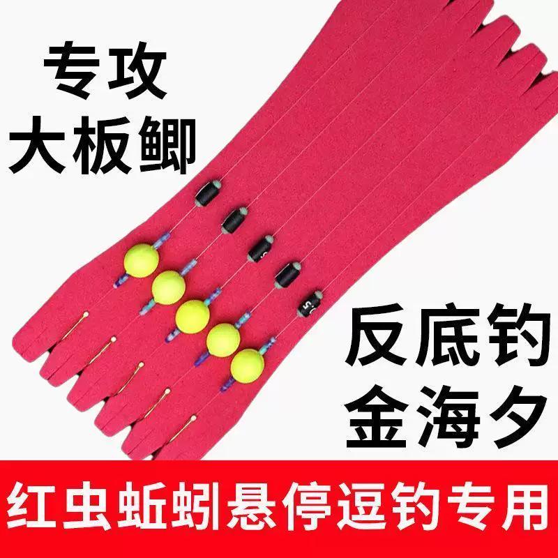 正品悬停大板野钓专用钓鱼鱼钩