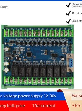 国产Plc工业控制板兼容Fx2Nplc-20Mr Fx1N-20Mt板Plc可编程控制器