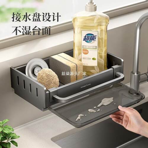 布厨置架抹房架免物打孔壁挂式家XYIQIELG用调料架子沥水篮水槽收