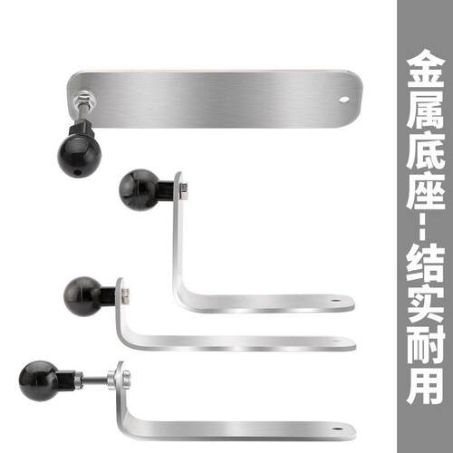 车载手机支架底座配件适用于17mm万向头通用货车导航改装金属防抖