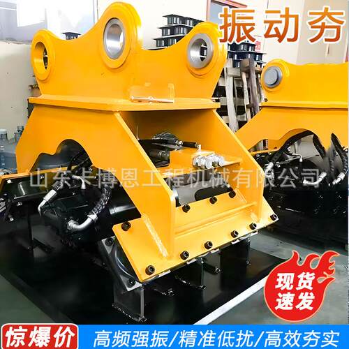 路441挖掘机动夯挖掘机振带的液压振振动夯高频率动面夯实器