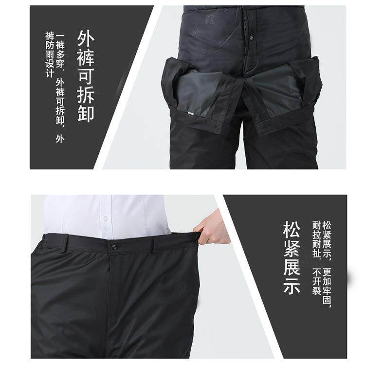 冬季加绒加厚可拆卸棉裤户外活动御寒羽丝棉裤冷库巡查防寒裤