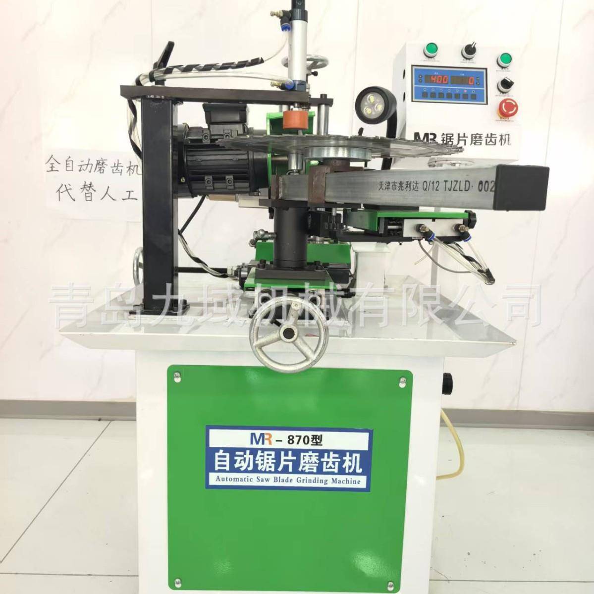 全国包邮木工自动锯条磨齿机合金锯片磨齿机全自动锯片磨齿机价格