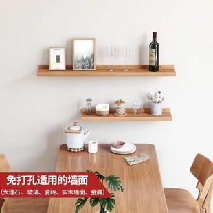 墙上一字板置物架实木一字搁板墙上置物架卧室书房墙面壁挂式免打