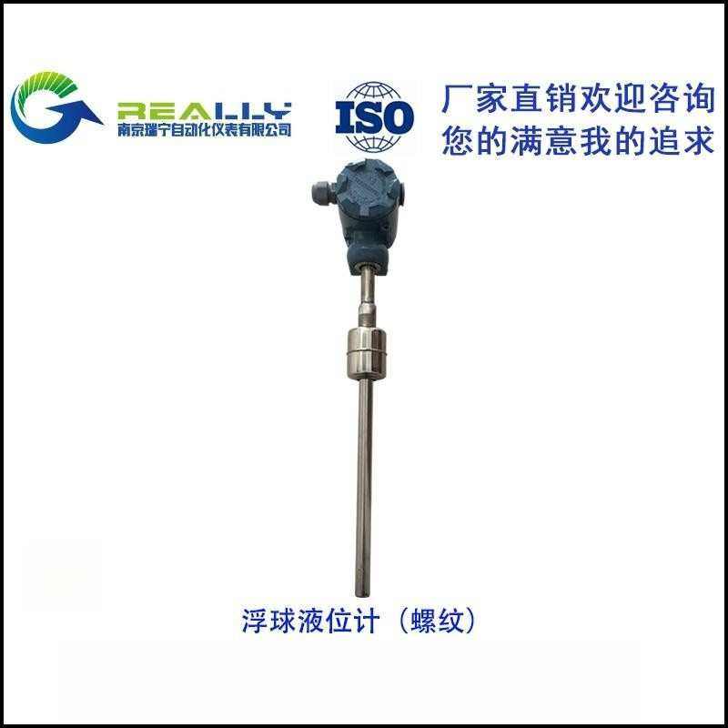 磁翻板液位计配套远传捆绑式液位变送器干簧管浮球液位计4-20mA
