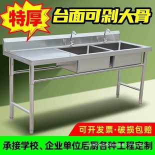 商用不锈钢水槽单双三槽食堂厨房洗菜盆洗碗池水池带平台家用其他