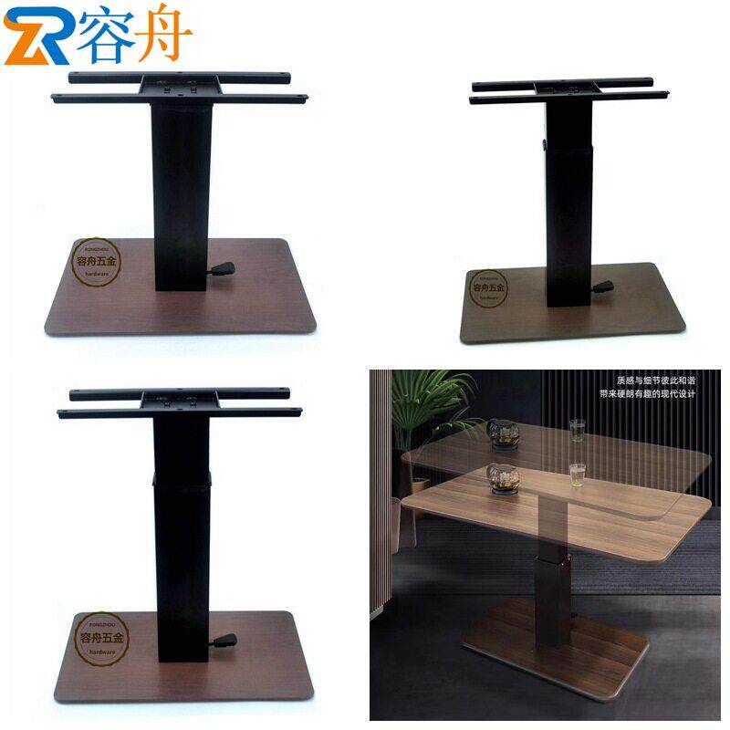 B22新家具五金多功能可控型气压杆脚踏式茶几升降架餐桌五金配件