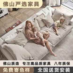 北欧ins风布艺羽绒乳胶科技布超软超宽网红沙发简约现代小户型