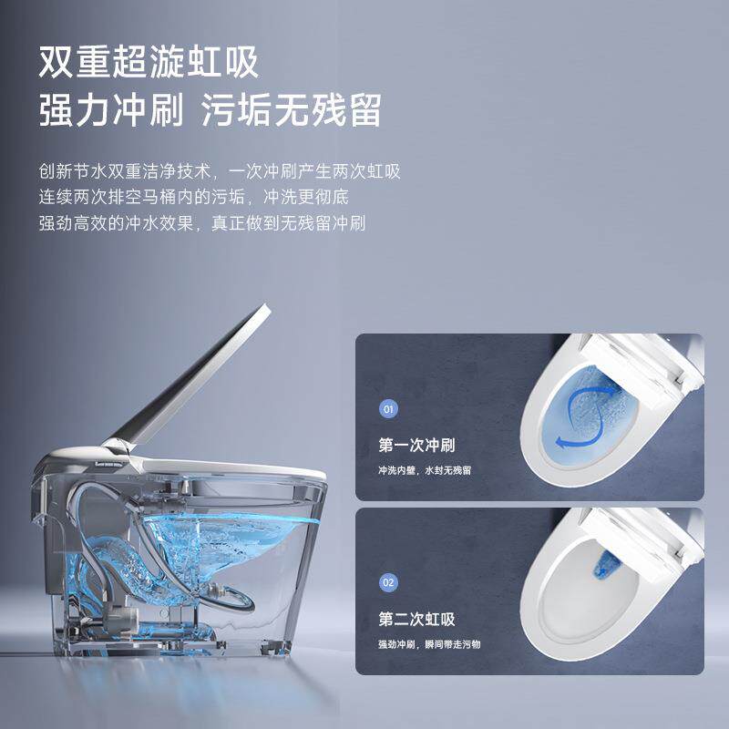 潮州工厂一体智能坐便器全自动多功能家用即热无水压限制超旋虹吸