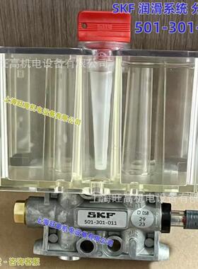 润滑接头LL/504-102-VS 404-00-VS 504-201K 504-202K -20K