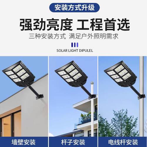太阳家能灯户外灯路灯用庭院灯防新农村感应照明LEDHY10388道水路