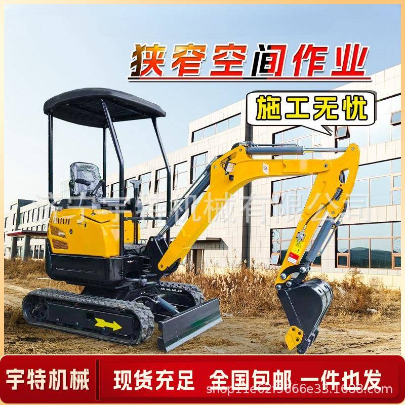 小型挖掘机家用果园大棚农用山地开荒微挖工程建筑拆除小挖机钩机