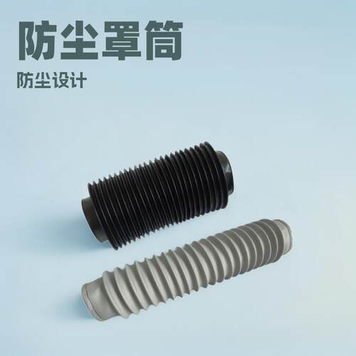 河北瑞奥厂家直供圆筒丝杠防尘罩机床附件圆筒丝杠防尘罩皮老虎